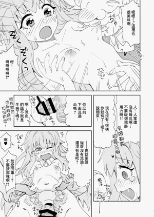 第12页图