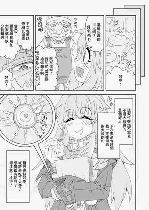 第16页图