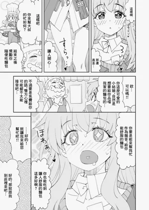 第2页图