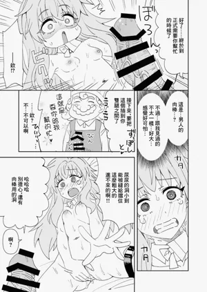 第8页图