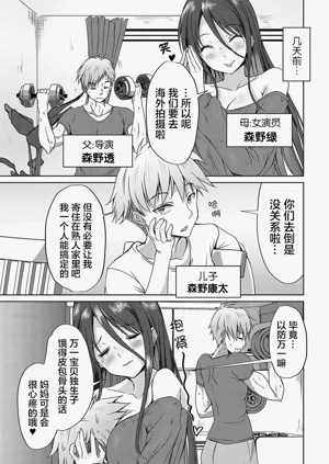第10页图