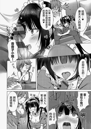 第117页图