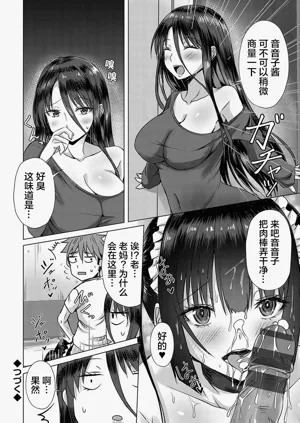 第139页图