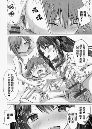 第143页图