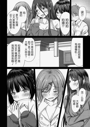 第147页图