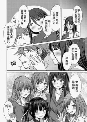第149页图