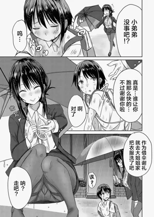 第170页图
