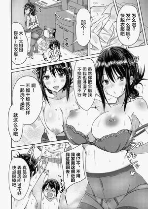 第171页图