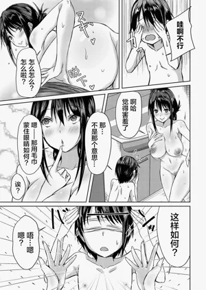 第172页图