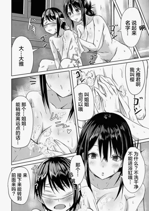 第173页图