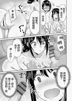 第174页图