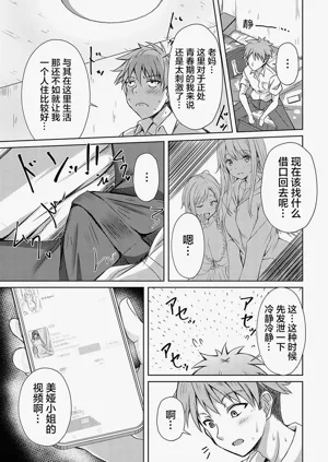 第18页图