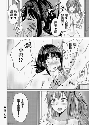 第191页图