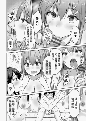 第193页图
