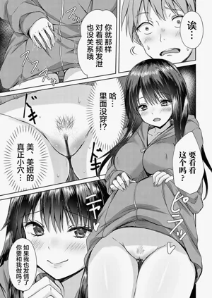 第20页图