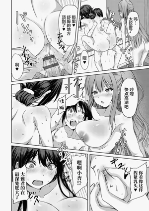 第201页图