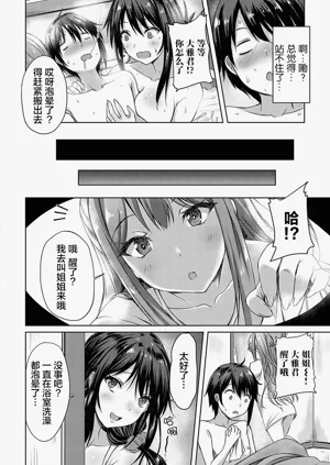 第213页图