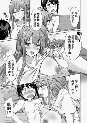 第214页图