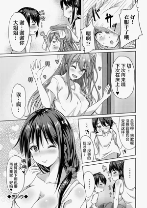 第215页图