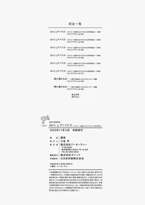 第217页图