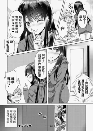 第33页图