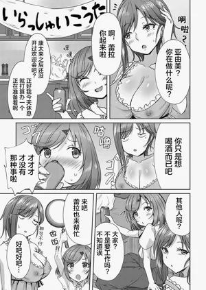 第36页图
