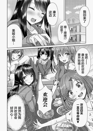 第37页图
