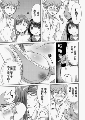 第38页图