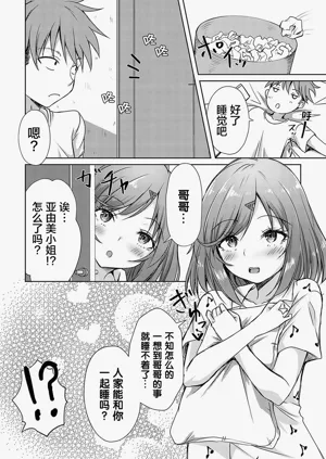 第67页图