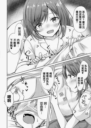 第71页图