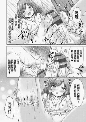 第73页图