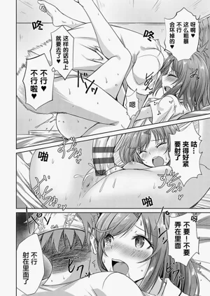 第79页图