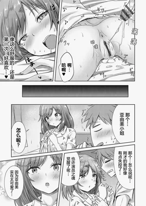 第84页图