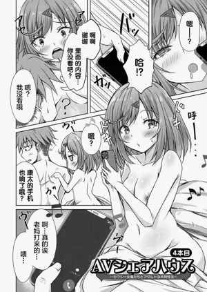 第87页图