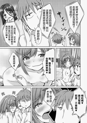 第88页图