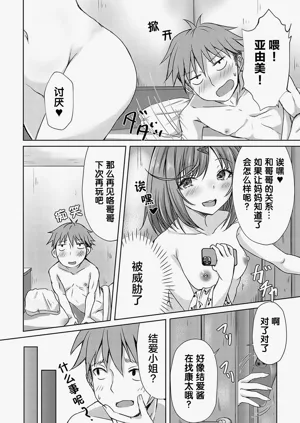 第89页图