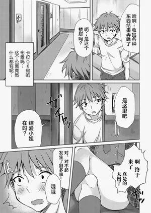 第90页图