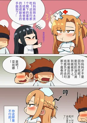 第107页图