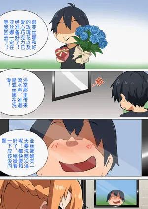 第138页图