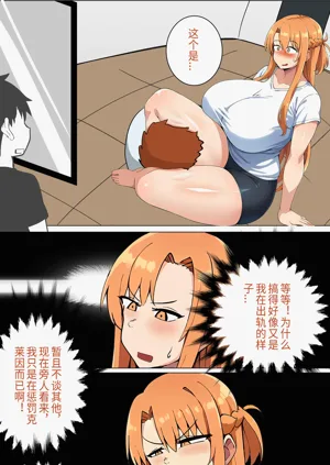 第139页图
