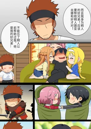 第141页图