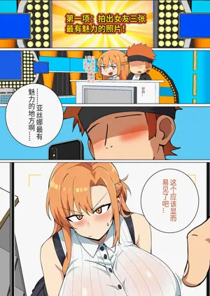 第154页图