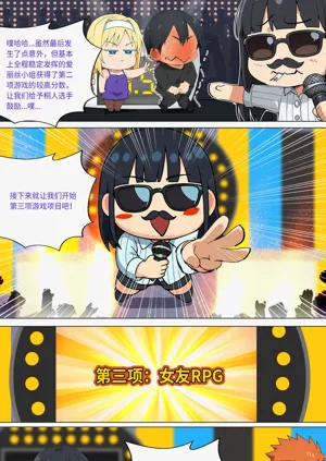 第186页图