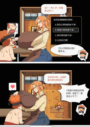 第197页图
