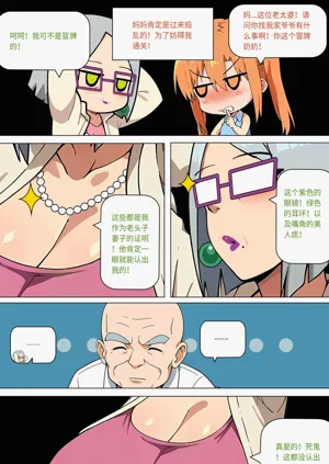 第226页图