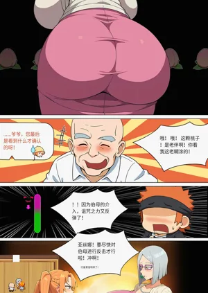 第227页图