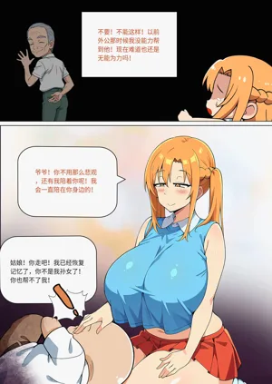 第238页图