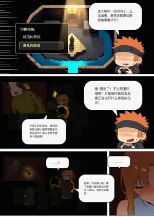 第282页图