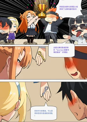 第297页图