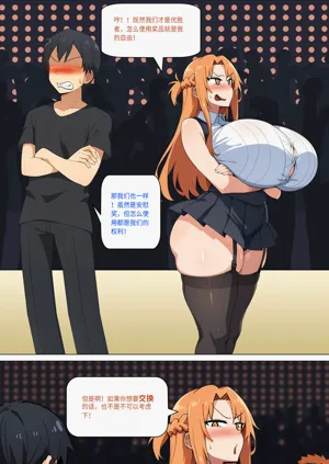 第298页图